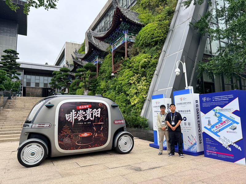 图1 汽车学子参与2026数博会“土豆巴士”智能接驳专线运营